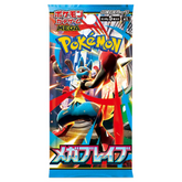Pokemon TCG: m1L - Mega Brave Booster Pack - Japanese